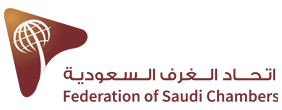 اتحاد_الغرف_السعودية